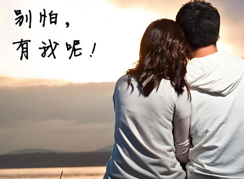出轨被发现为什么男人怨恨妻子却保护第三者